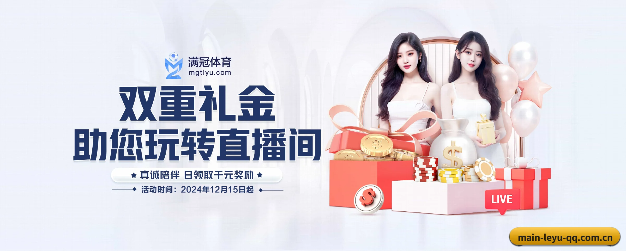 乐鱼体育 APP（leyu）